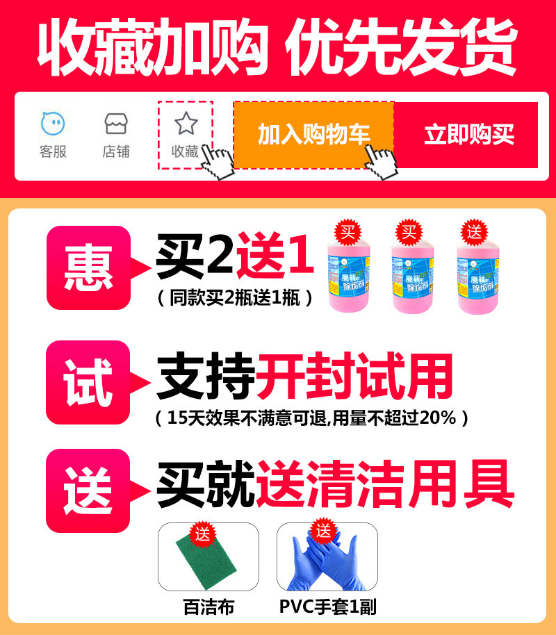 大头公强力去污地板地砖浴缸清洁剂 大头公洁瓷剂