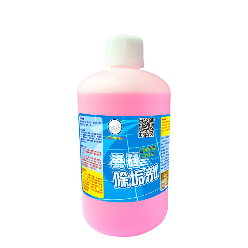 大头公强力去污地板地砖浴缸清洁剂 大头公洁瓷剂