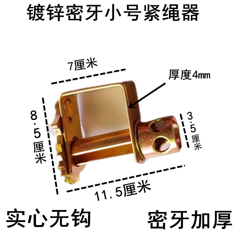 货车紧绳器手动万能收紧器车用重型小型汽车焊接拉紧绳器棘轮加厚-图0