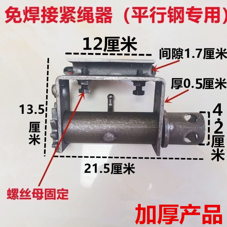 加厚紧绳器汽货车焊接铁拉紧线绳器万能收拉绞绳紧固器绞轮捆绑器-图2