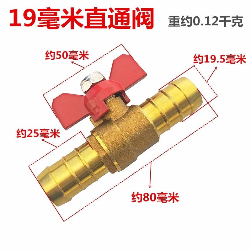 油管改装油箱阀门油路控制开关车暖风阀水管皮管直通阀纯铜球阀 - 图1