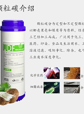 10寸通用套装pp棉ro膜净水器滤芯