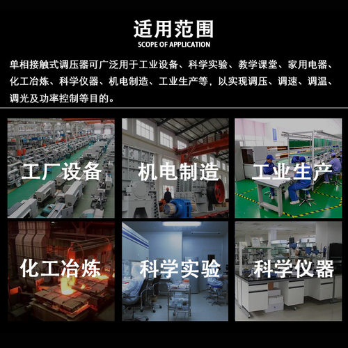 TSGC2J-50KVA三相自耦接触调压器0-430V 手动交流可调变压器50KW - 图2