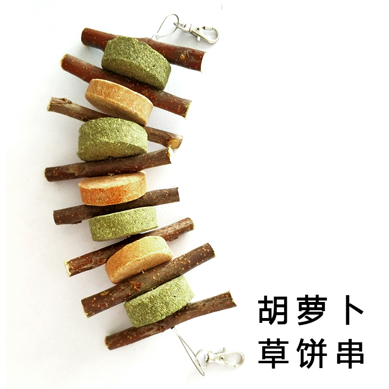 苹果枝草饼串 苹果木串 兔子龙猫荷兰猪豚鼠磨牙咬木串草饼玩具,淘宝优惠券,粉丝福利购,淘宝优惠卷