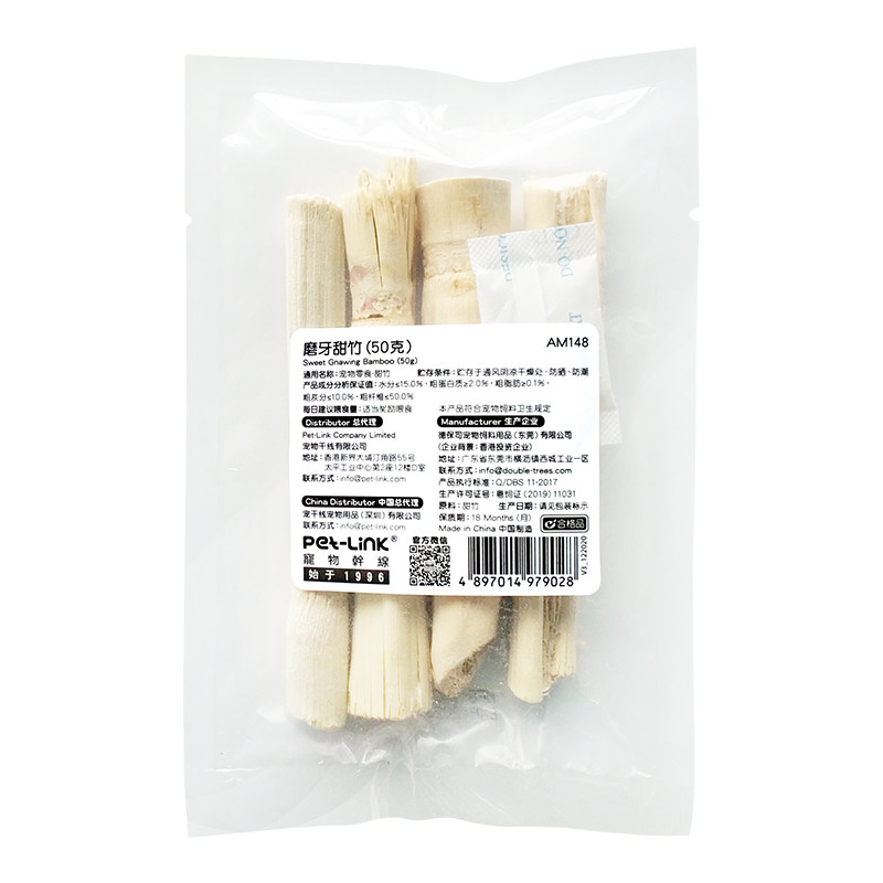 高纤维甜竹 兔子龙猫豚鼠咬木枝宠物仓鼠磨牙棒AM148 磨牙甜竹,淘宝优惠券,粉丝福利购,淘宝优惠卷