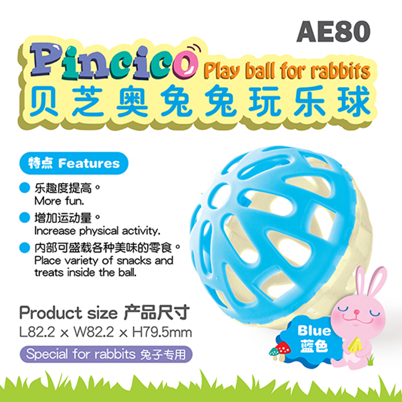Alice贝芝奥兔兔玩乐球AE79/AE80兔子荷兰猪豚鼠龙猫玩具用品-图1