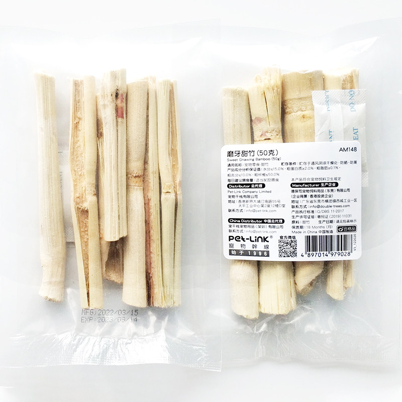 高纤维甜竹 兔子龙猫豚鼠咬木枝宠物仓鼠磨牙棒AM148 磨牙甜竹,淘宝优惠券,粉丝福利购,淘宝优惠卷