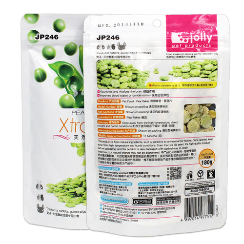 JOLLY青豆片小宠物零食JP246 仓鼠兔子龙猫天竺鼠 零食21D18 - 图2