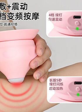 迷你筋膜枪多功能档高频震动刺穴吸附垫腿脚颈椎按摩便携解乏器