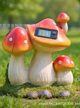 法式田园风蘑菇屋树脂工艺装饰摆件户外花园太阳能灯儿童礼物