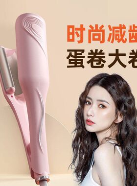 跨境网红32mm深u卷发棒蛋蛋水波纹负离子夹板持久定型神器护发
