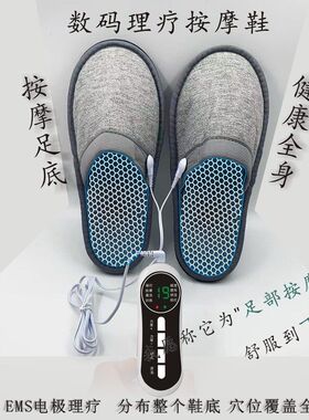 按摩拖鞋电疗脉冲电极脚部按摩器微电流EMS理疗家居室内防滑拖鞋