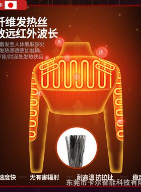 发热服电加热按摩护肩肩颈保暖热敷加热颈椎手臂肩膀电热马甲背心