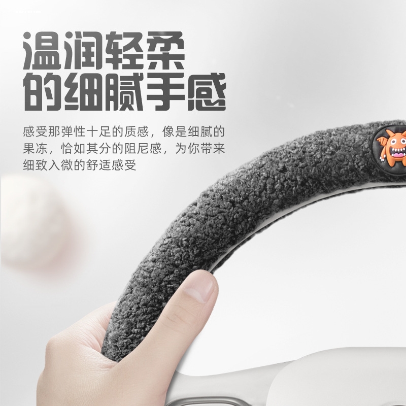 适用蔚来et5t方向盘套蔚来es6 ec6 ec7 et5 et7 es8冬季毛绒把套 - 图0