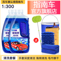 Water Rawash Car Wash Liquid Car Wash Foam Bubbles Car Wash Liquid Cleaning Agent Decontamination Upper Light White Car Xian Beauty Wax Water Special