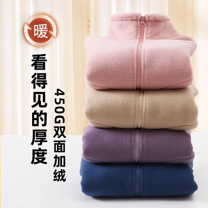 女童外套秋冬款洋气童装儿童加绒加厚摇粒绒立领上衣亲子保暖内胆,淘宝优惠券,粉丝福利购,淘宝优惠卷