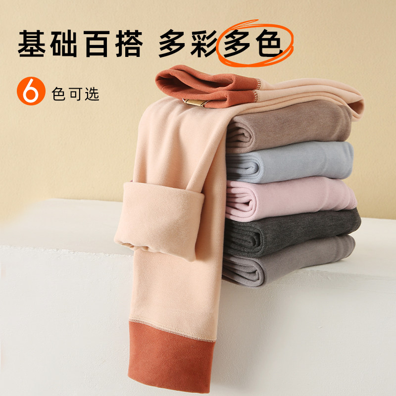 蔚未来儿童秋裤女童保暖裤冬季内穿棉毛裤中大童自发热贴身打底裤,淘宝优惠券,粉丝福利购,淘宝优惠卷