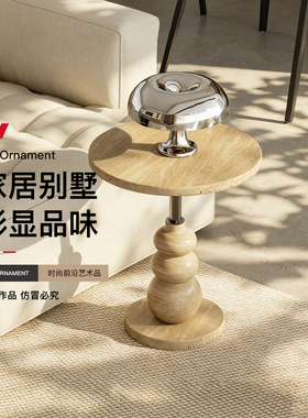 诧寂天然洞石边几设计师创意沙发角几北欧简约现代户外咖啡小圆桌