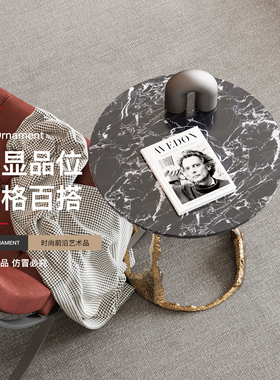 意式轻奢仿黄铜客厅边几沙发