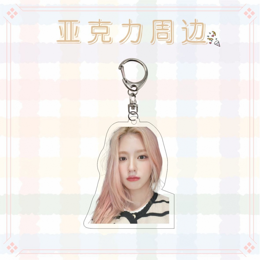 夹层亚克力挂件(G)I-DLE周边田小娟宋雨琦叶舒华赵美延Minni立牌-图0