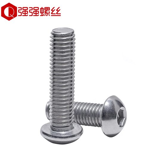ISO7380 304不锈钢盘头圆头蘑菇头半元头内六角螺丝M2M3M4M5M6M16 - 图2