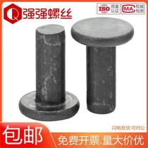 Iron flat head solid rivet GB109 true colour iron nail iron hitting flat knockout rivet M2M2 5M3M4M5M6M8