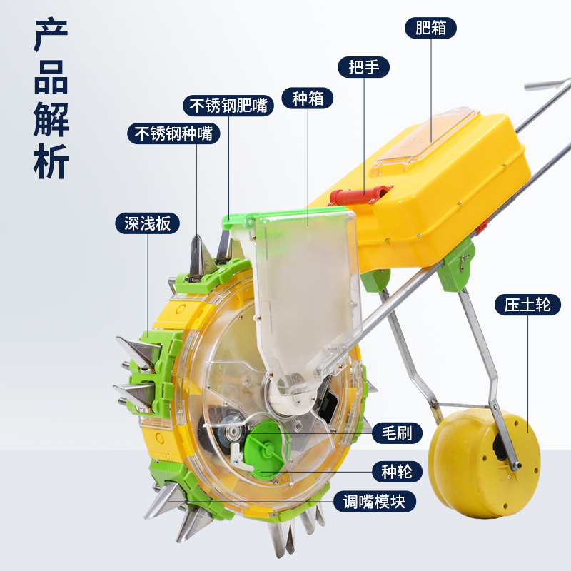新款播种机手推式播种施肥一体机玉米花生大豆多功能点播机精播机 - 图0
