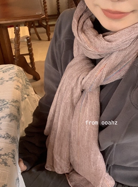 森系亚麻~肌理纹柔软棉麻围巾 复古纯色女春秋文艺范百搭长条围脖