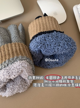 抗冻装备｜双层加绒中性情侣手套