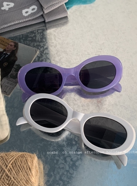 葡萄牛奶~夏日紫色椭圆显瘦白色墨镜 高级感凹造型防晒太阳眼镜