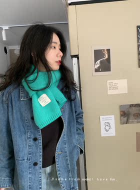 ooahz自制少见色软糯围巾