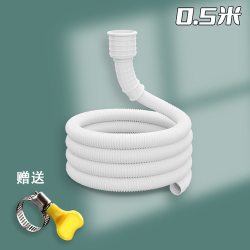 厨房水龙头管延长管水龙头接管延伸管洗衣机龙头花洒龙头水管放水-图0