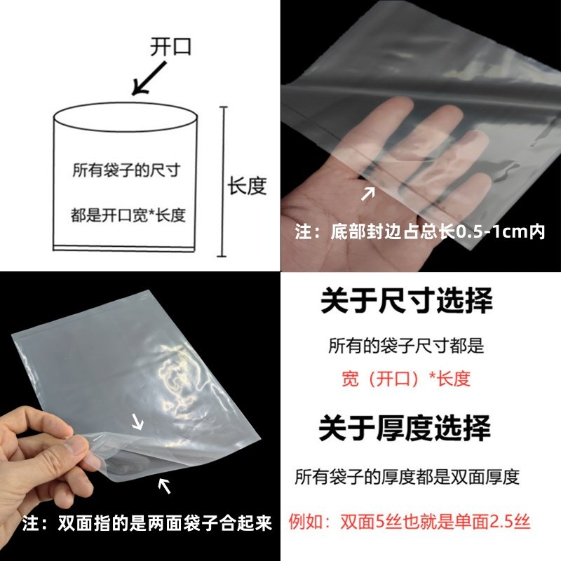 大号平口塑料袋透明食品包装袋pe薄膜袋防潮纸箱内膜袋加厚收纳袋,淘宝优惠券,粉丝福利购,淘宝优惠卷
