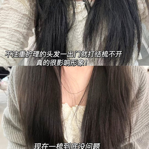 施华蔻羊绒脂营养水女修护烫染受损防毛躁柔顺保湿喷雾精油护发素 - 图2