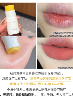 好用哭了我去！maputi唇膏