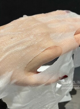 好价冲！润百颜面膜白纱布