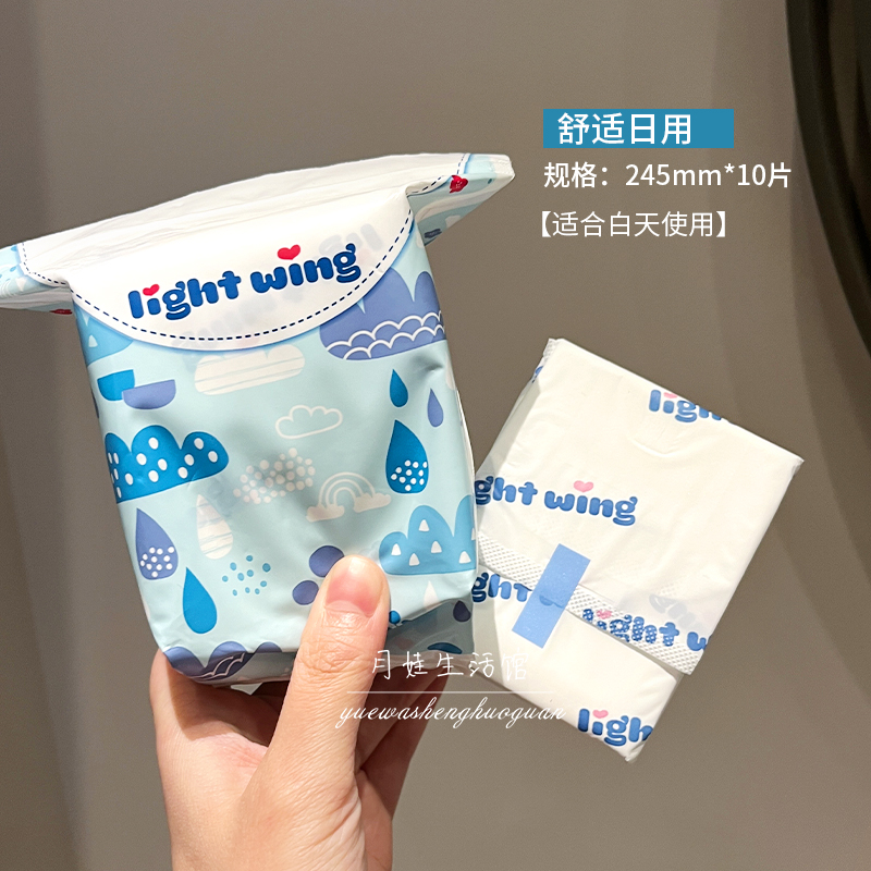 light wing轻翼卫生巾女纯棉超薄lightwing日夜用护垫姨妈巾正品 - 图2