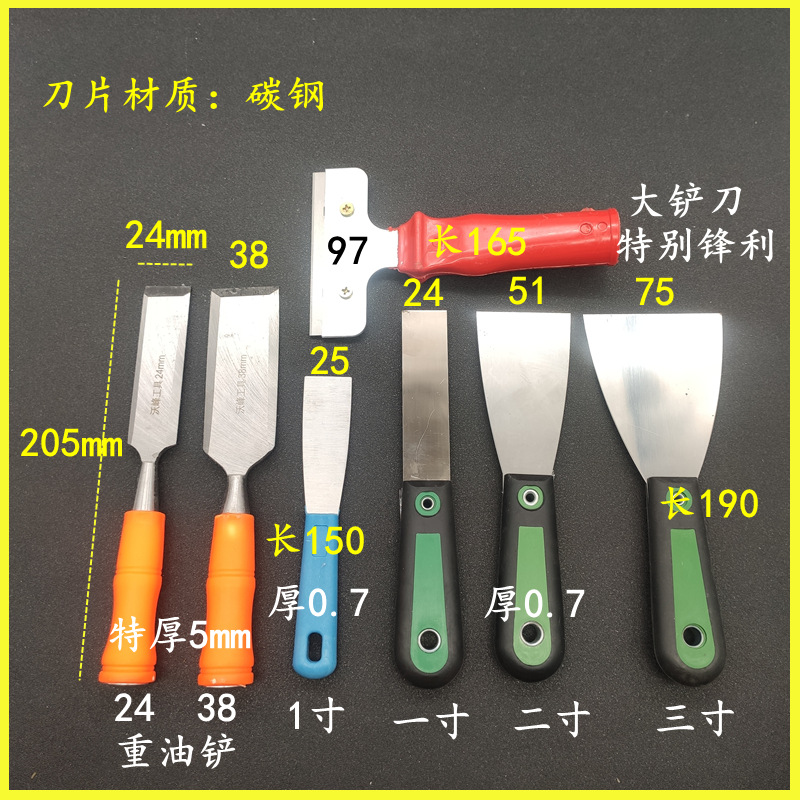 多用途油烟机涡壳铲不锈钢铲刀厨房重油铲刀家电清洗家政工具碳刚-图1