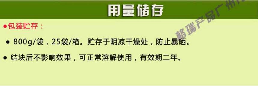 格瑞固体多用酸洗缓蚀剂GR-914比Lan-826缓蚀剂酸清洗防腐缓蚀剂 - 图2