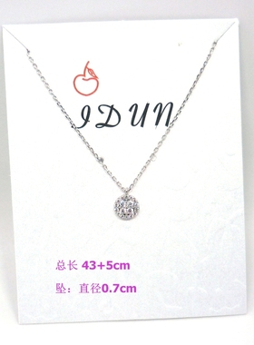 项链铜制镶嵌锆石镀白金简约女