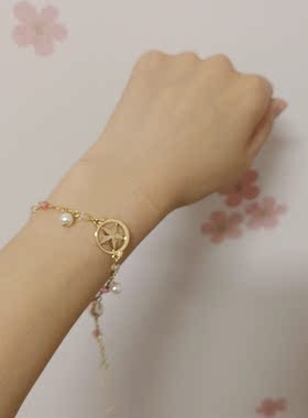 日单女珍珠合金镀金星星星球兔子