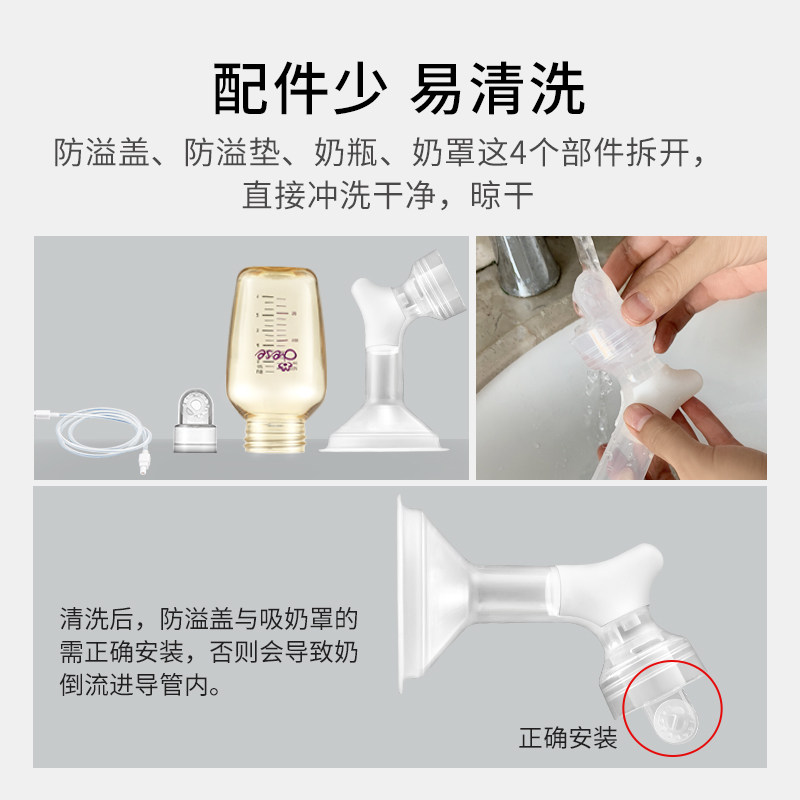 美国jese洁氏电动孕产妇产后吸奶器 jese洁氏吸奶器