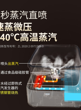 洁氏海鲜火锅蒸汽锅速蒸高温蒸汽