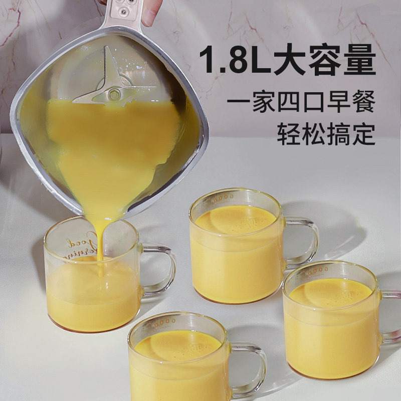 美国jese洁氏胶圈家用全自动破壁机 jese洁氏破壁机