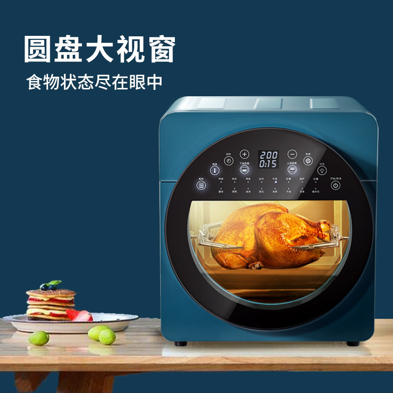  jese洁氏空气炸锅