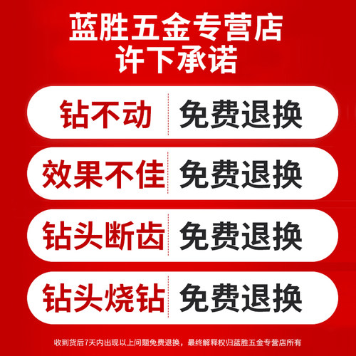 开孔器木工双金属多功能万用打孔石膏板铁皮塑料PVC神器圆形钻头-图1