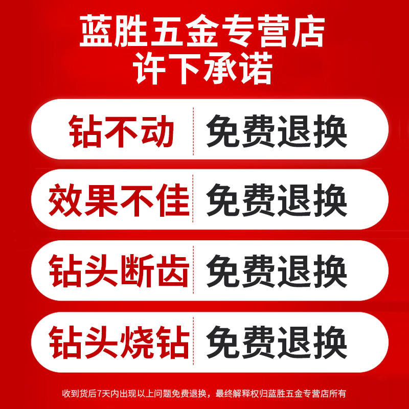 开孔器钻头木工打孔金属多功能专用钻孔神器木板扩孔开口打洞圆形