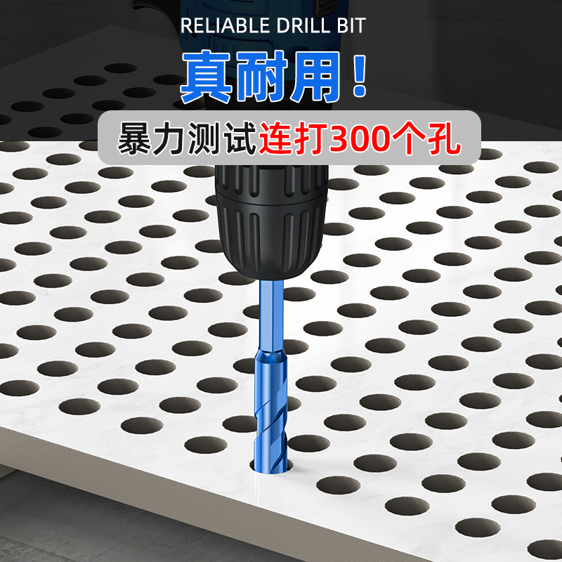 蓝胜瓷砖钻头打孔混凝土超硬歪头偏心钻水泥墙磁砖专用大全三角钻 - 图2