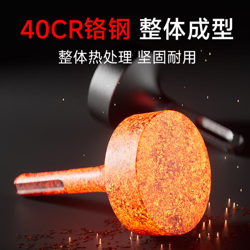 打桩锤头电锤电镐冲击钻敲边锤打通风管道螺栓白铁合缝机方头钻头 - 图1