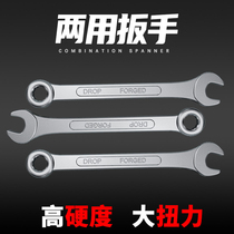 Blue Winning Dual-use Wrench 13 14 Plum Blossom Wrench Opening Wrench Suit Plate Hand Plum Open Wrench Tool 10mm